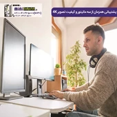 تین کلاینت HP t640  