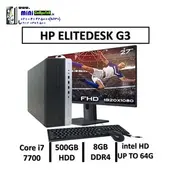 مینی کیس استوک HP مدل G3 با پردازنده i5 نسل 7