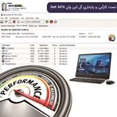 آل این وان تین کلاینت دل مدل 5470