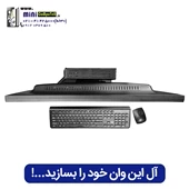  آل این وان Dell Wyse 7010