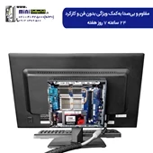  آل این وان Dell Wyse 7010