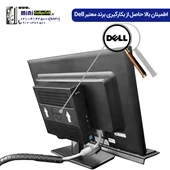  آل این وان Dell Wyse 7010
