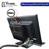 آل این وان Dell Wyse 7020 B3