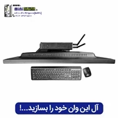 آل این وان Dell Wyse 7020 B3
