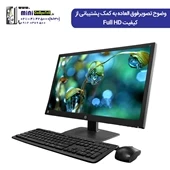 آل این وان Dell Wyse 7020 B3