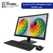  آل این وان Dell Wyse 7010