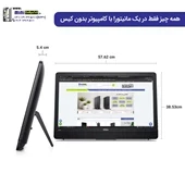 آل این وان تین کلاینت Dell Wyse 5470 کارکرده