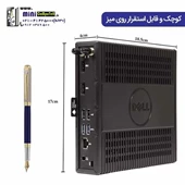تین کلاینت دل مدل 5060 اوپن پک