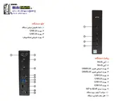 تین کلاینت دل مدل SFP 5060  