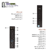 تین کلاینت دل مدل 5060 اوپن پک