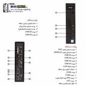 زیروکلاینت Dell Wyse 7010 