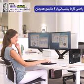 زیروکلاینت Dell Wyse 7010 