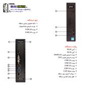 تین‌کلاینت Dell Wyse 7020 B1 