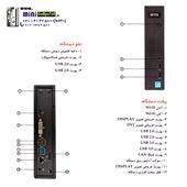 تین‌کلاینت Dell Wyse 7020 B2 