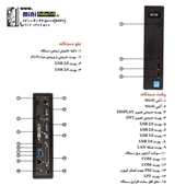 تین کلاینت دل مدل 7020 فول پورت کارکرده