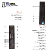 زیروکلاینت Dell Wyse 7020