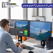 زیروکلاینت Dell Wyse 7020
