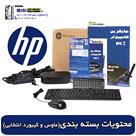 تین کلاینت HP t430