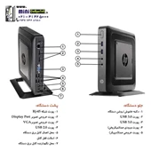 زیروکلاینت HP t520 