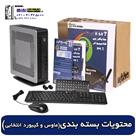 تین کلاینت HP t610 Plus کارکرده