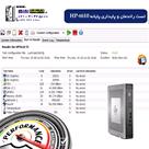 تین کلاینت HP t610
