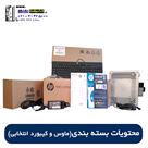 تین کلاینت کارکرده HP t610 