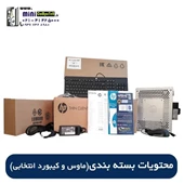 تین کلاینت اچ پی مدل t610 کارکرده 