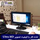 تین کلاینت HP t610