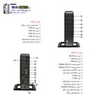 تین کلاینت HP t620 Plus