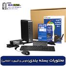 تین کلاینت HP t620 Plus