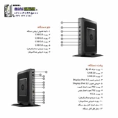 تین کلاینت اچ پی دو هسته مدل t620 کارکرده
