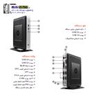 تین کلاینت HP t628 کارکرده