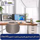 تین کلاینت HP t628 کارکرده