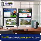 تین کلاینت پایانه HP t730 