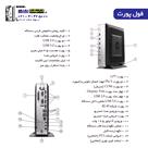 تین کلاینت پایانه HP t730 