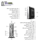 تین کلاینت اچ پی مدل t730 اوپن پک