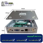 تین کلاینت پایانه  PAT t710 