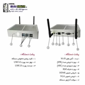 تین کلاینت پایانه  PAT t710 