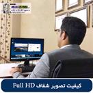 تین کلاینت پایانه  PAT t710 