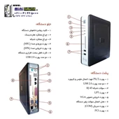 تین کلاینت / زیرو کلاینت کارکرده WinTel t120