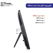 آل این وان تین کلاینت Dell Wyse 5470 