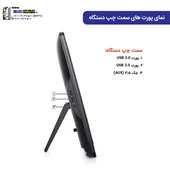 آل این وان تین کلاینت Dell Wyse 5470 کارکرده