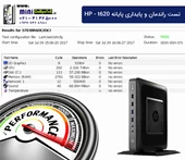 تین کلاینت HP t620 QuadCore کارکرده 