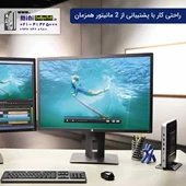 تین کلاینت HP t620 QuadCore کارکرده 