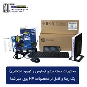 تین کلاینت HP t620 QuadCore کارکرده 