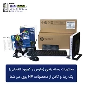 تین کلاینت HP t620 QuadCore کارکرده 