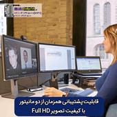 زیروکلاینت Dell Wyse 5030 - PXN