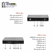 زیروکلاینت اچ پی مدل t410