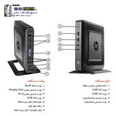 زیروکلاینت HP t520 کارکرده