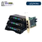 زیرو کلاینت پایانه PAT t350